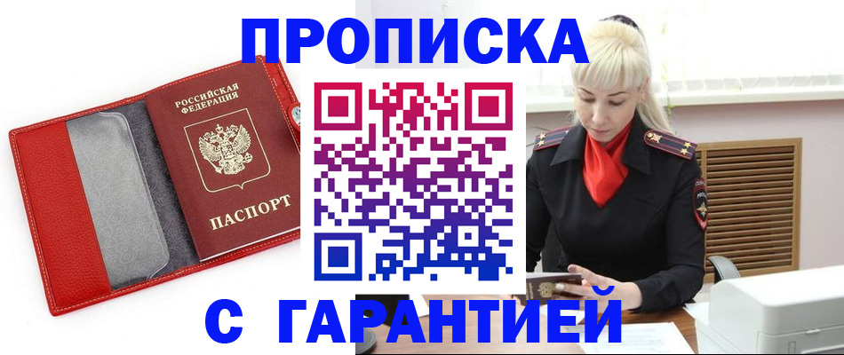 форма 3 в Надыме